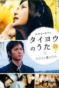Download Film Midnight Sun Taiyou No Uta (2006)